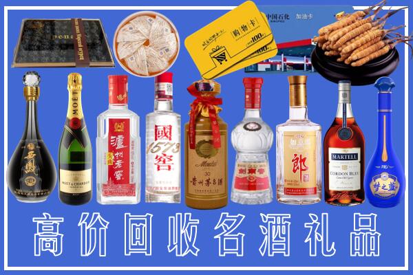 三明市泰宁县回收烟酒