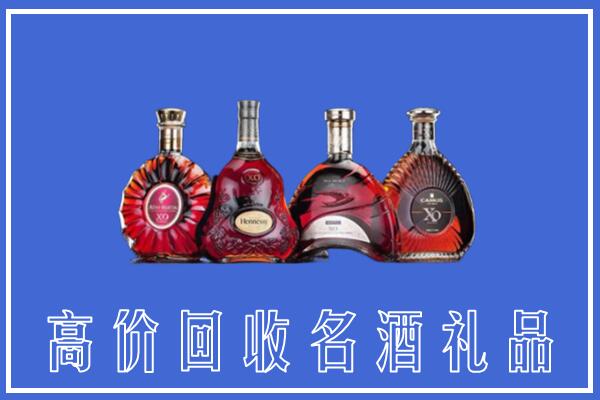 三明市泰宁县回收洋酒