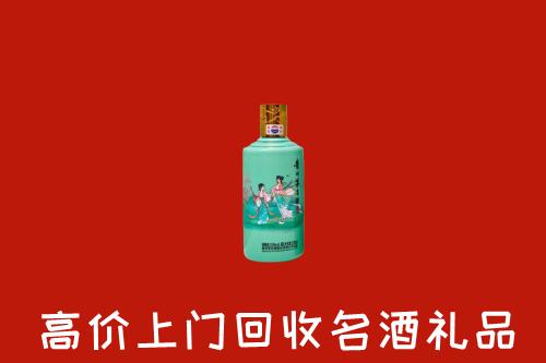 三明市泰宁县回收24节气茅台酒