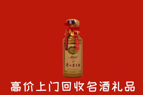 三明市泰宁县回收30年茅台酒