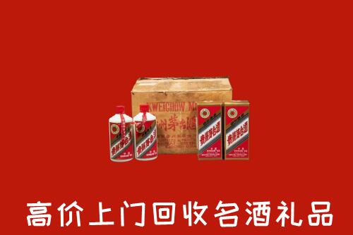 三明市泰宁县回收铁盖茅台酒