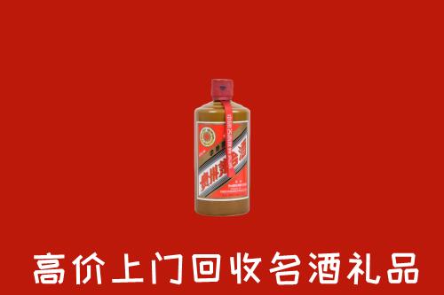 三明市泰宁县回收陈酿茅台酒