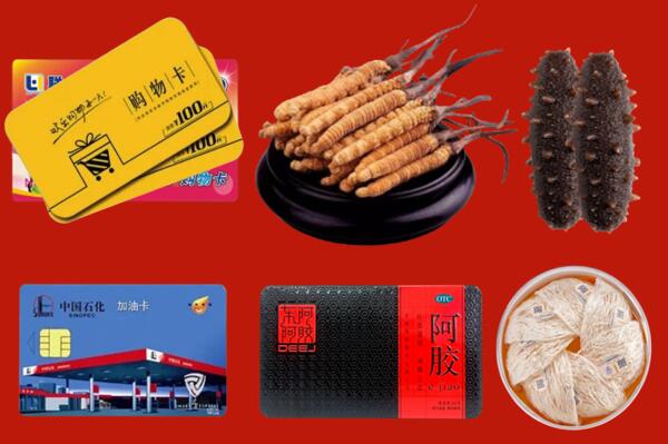 三明市泰宁县回收礼品.jpg